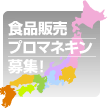 boshu_zu.gif
