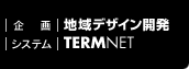 ļΡϰǥȯƥࡧTERMNET