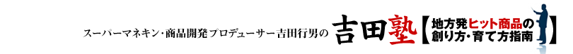 ѡޥͥ󡦾ʳȯץǥ塼ĹˤεĽ